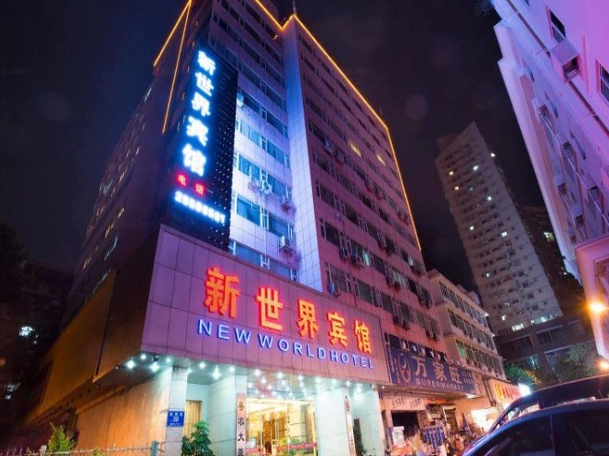 New World Hotel Shenzhen Luaran gambar